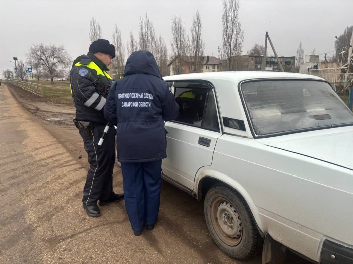 Сотрудничество во имя безопасности
