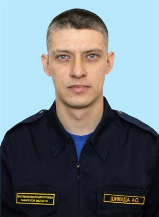 Шикида Алексей Олегович