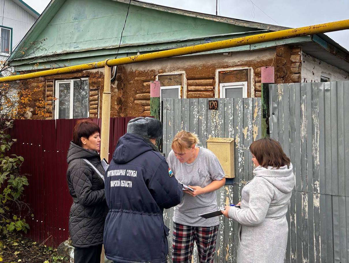 В Похвистневском районе прошёл совместный рейд по профилактике бытовых пожаров В Похвистневском районе прошёл совместный рейд по профилактике бытовых пожаров