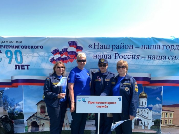 Представители пожарно-спасательной части № 133 приняли участие в праздничном мероприятии, посвященном Дню России и 90-летию своего любимого района
