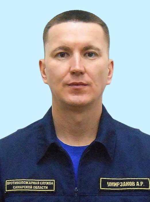 Умирзаков Артур Русланович