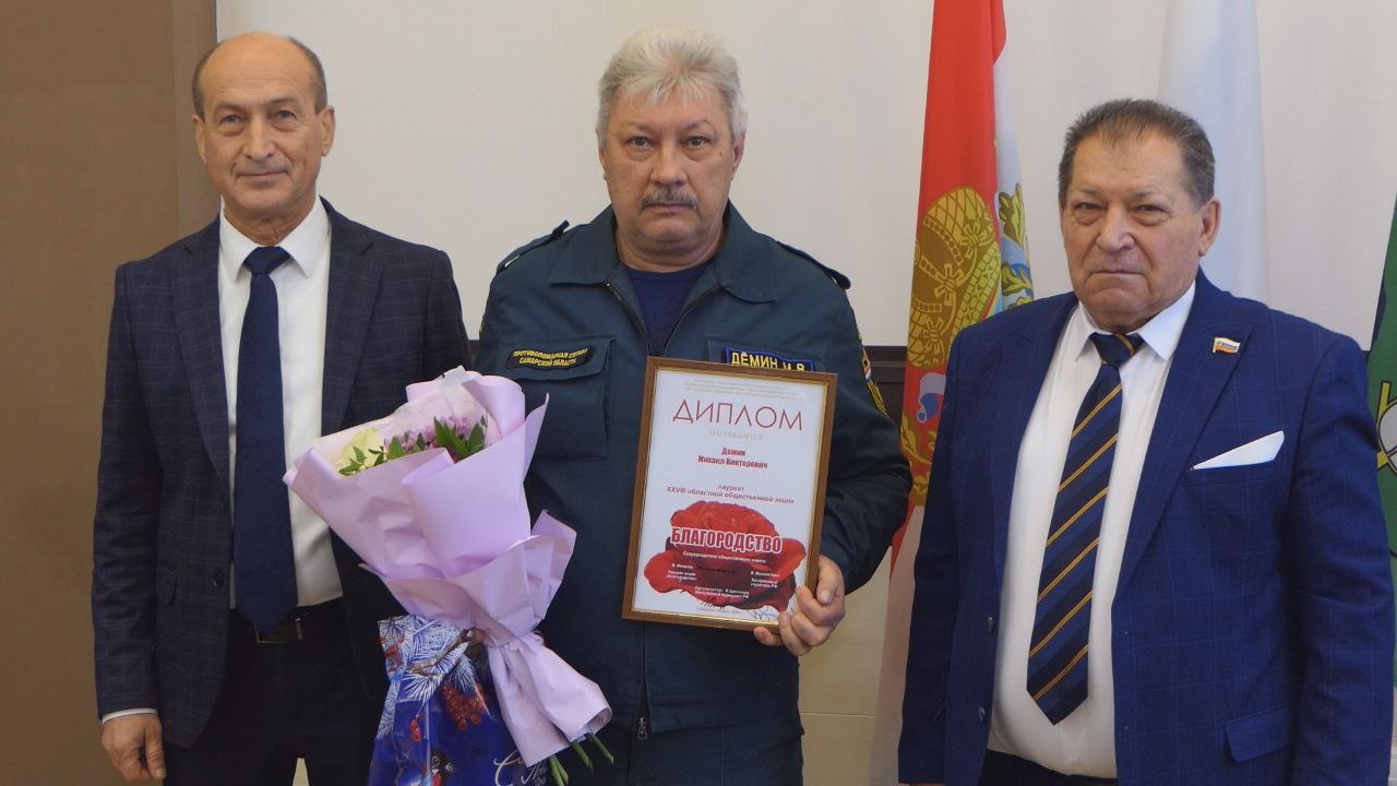 В районах области чествовали лауреатов XXVIII областной общественной акции «Благородство». Акция посвящена Году 80-летия Победы в Великой Отечественной войне 1941–1945 годов, ее девиз – «Творим добро вместе!»