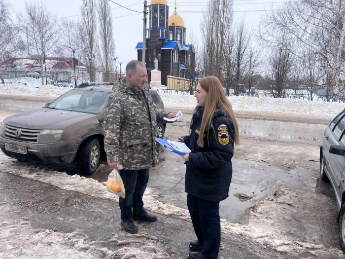 Безопасность начинается с знаний