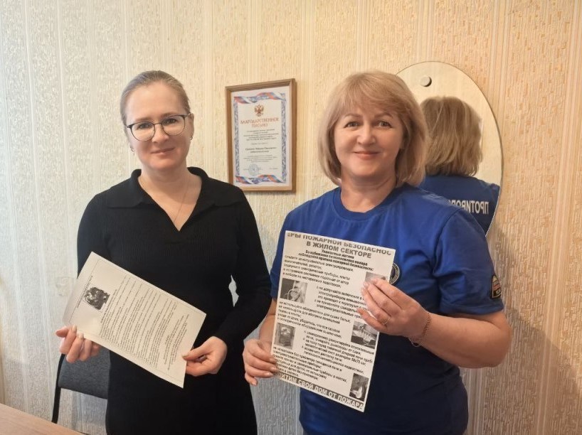 Продолжаются профилактические беседы с населением Самарской области