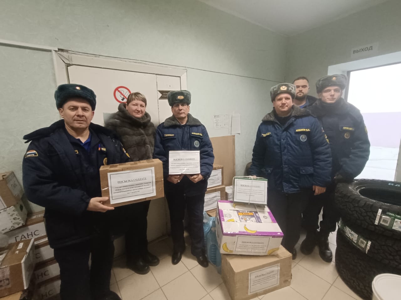 Посылка нашим защитникам на Новый год  