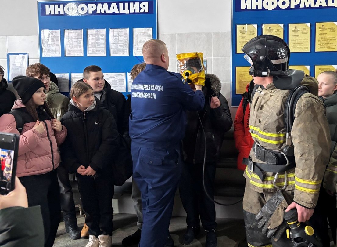 Школьники Похвистневского района побывали в гостях у пожарных - спасателей