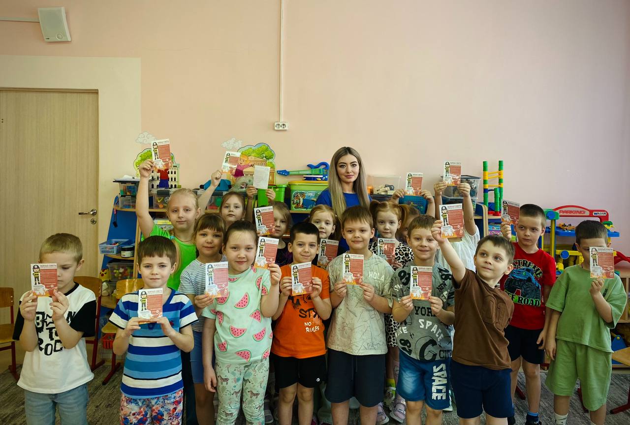 С дошкольниками повторили правила пожарной безопасности