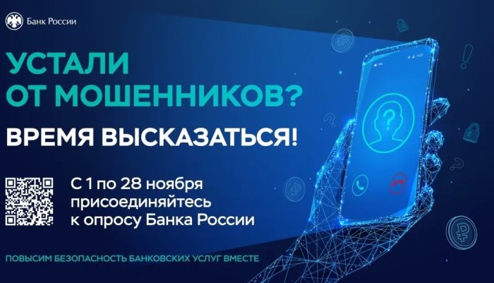 Региональное ГКУ «Центр по делам ГО, ПБ и ЧС» информирует!!!