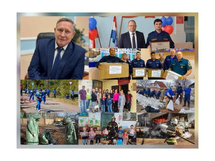 Юбилейный год ГКУ Самарской области «Центр по делам гражданской обороны, пожарной безопасности и чрезвычайным ситуациям». Нам 20 лет!