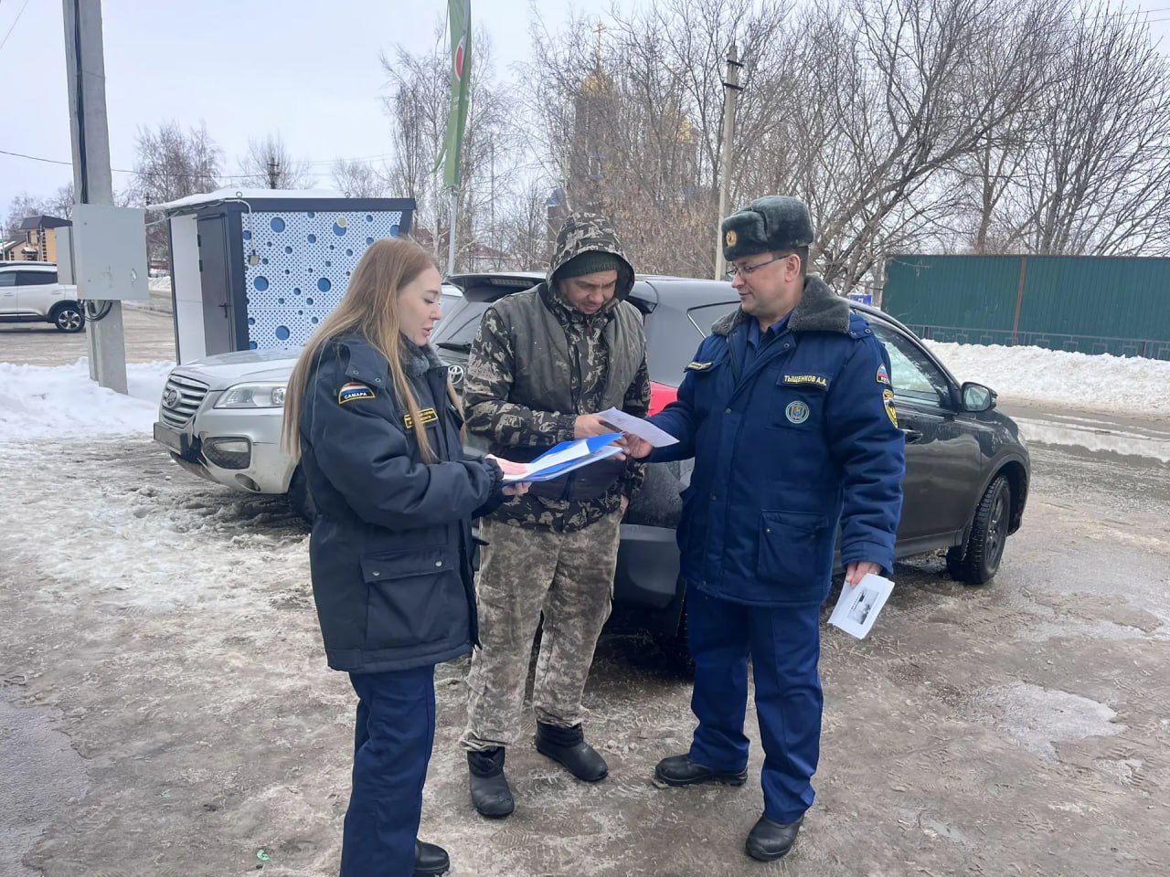 Безопасность начинается с знаний