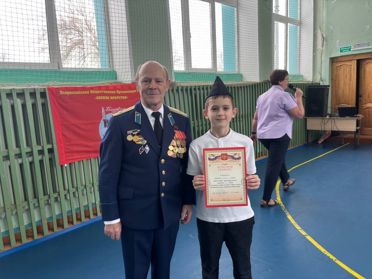 В преддверии Дня защитника Отечества в рамках урока мужества был проведен смотр строя и песни среди учащихся одной из красноармейских школ