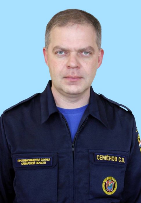 Семенов Сергей Владимирович