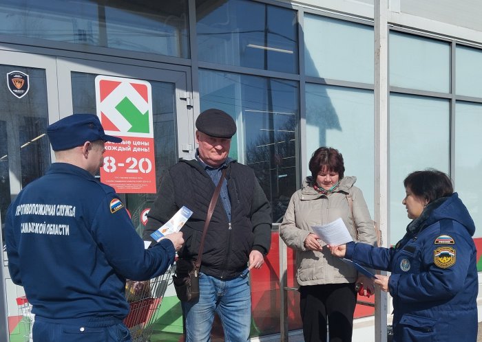 Знай как защитить себя и своих близких!