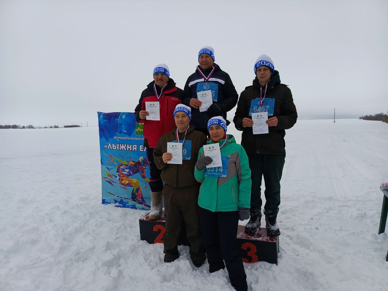 «Лыжня России 2026» — спорт, дух единства и воля к победе!