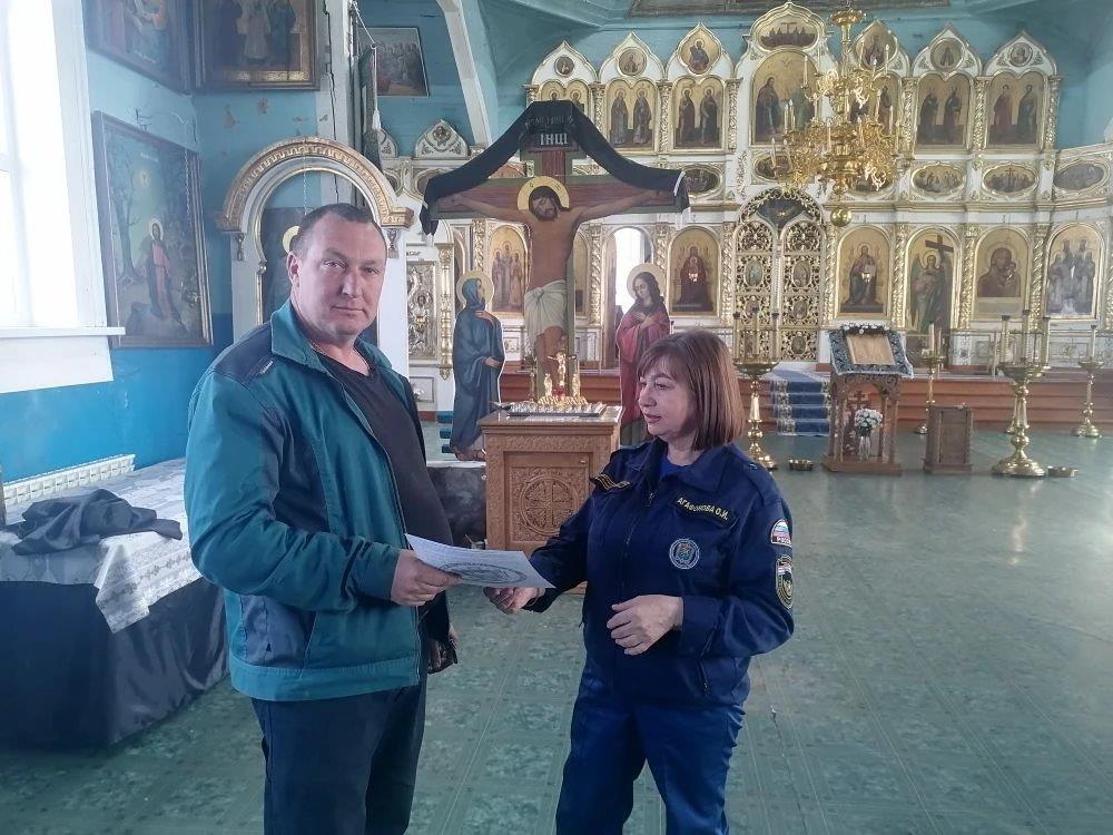 Инструктажи по пожарной безопасности прошли и в Борском районе