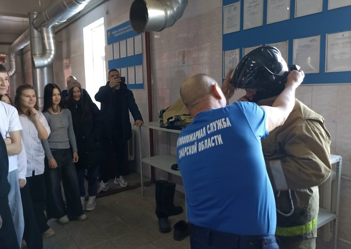 Знакомство с профессией пожарного