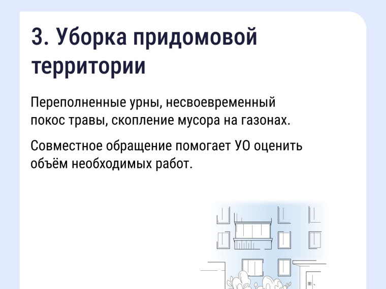 Полезная информация!