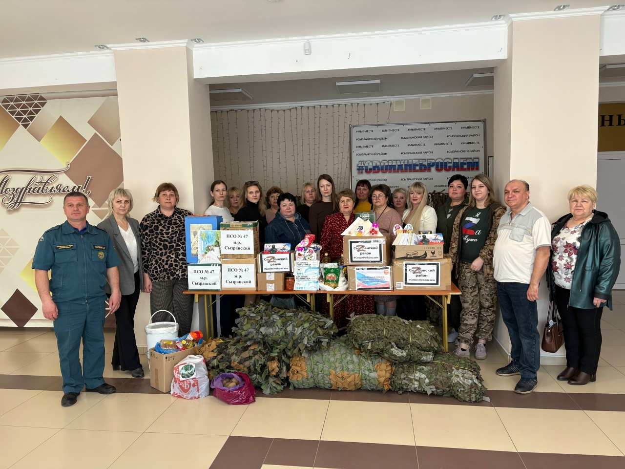 Всё для Победы!   