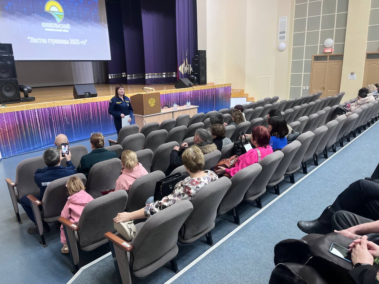 В Кинельском районе продолжаются сходы граждан