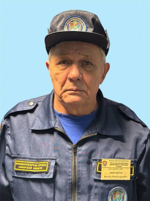 Емельянов Виктор Александрович