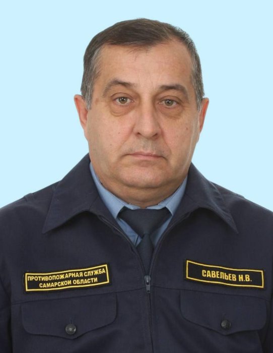 Савельев Николай Васильевич
