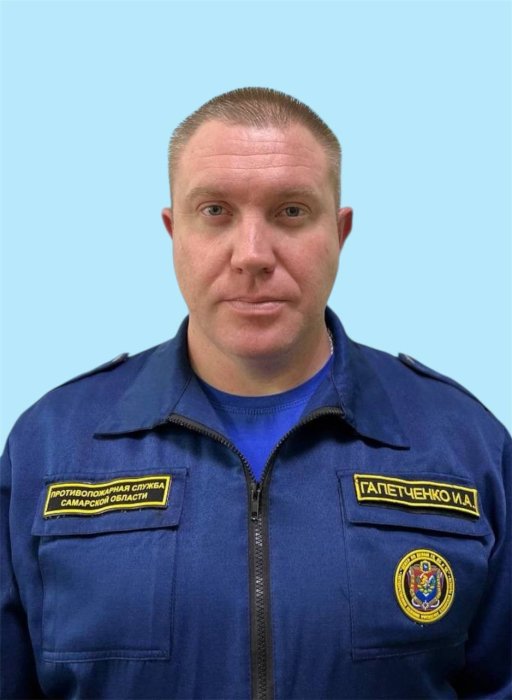 Гапетченко Иван Александрович