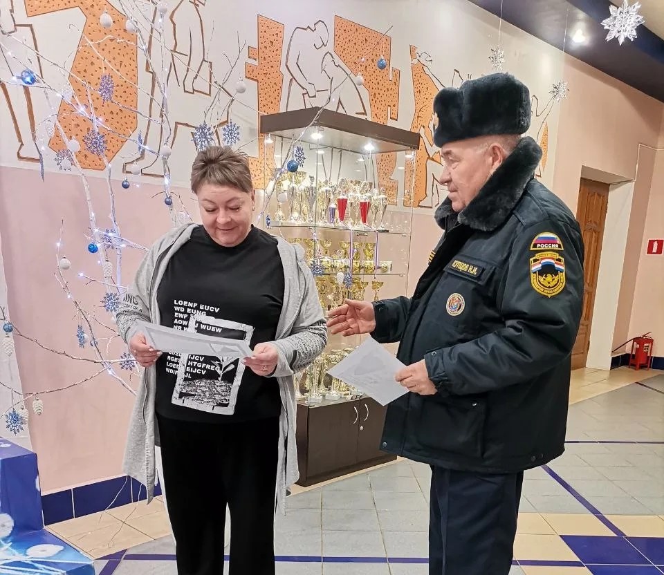 Новогодние праздники без происшествий!