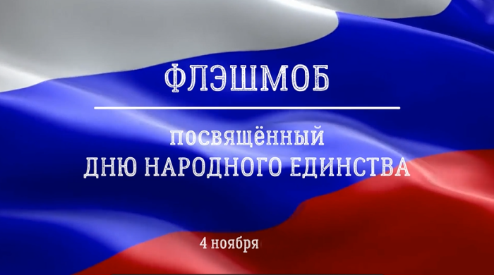 Стартуем 4 ноября! Стартуем 4 ноября!