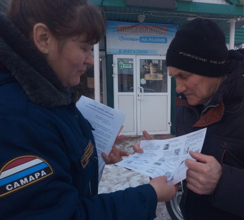 Профилактика пожаров среди жителей села Красноармейское