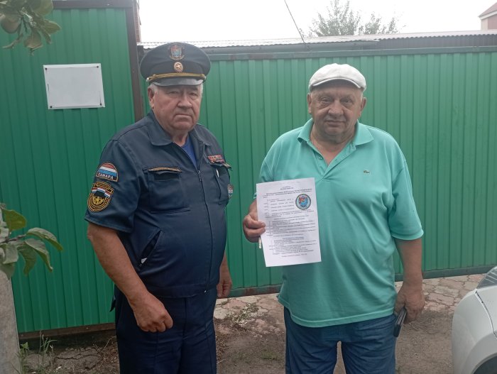 Прощай пожар — привет безопасность!