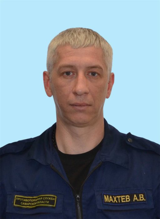 Махтев Александр Валерьевич