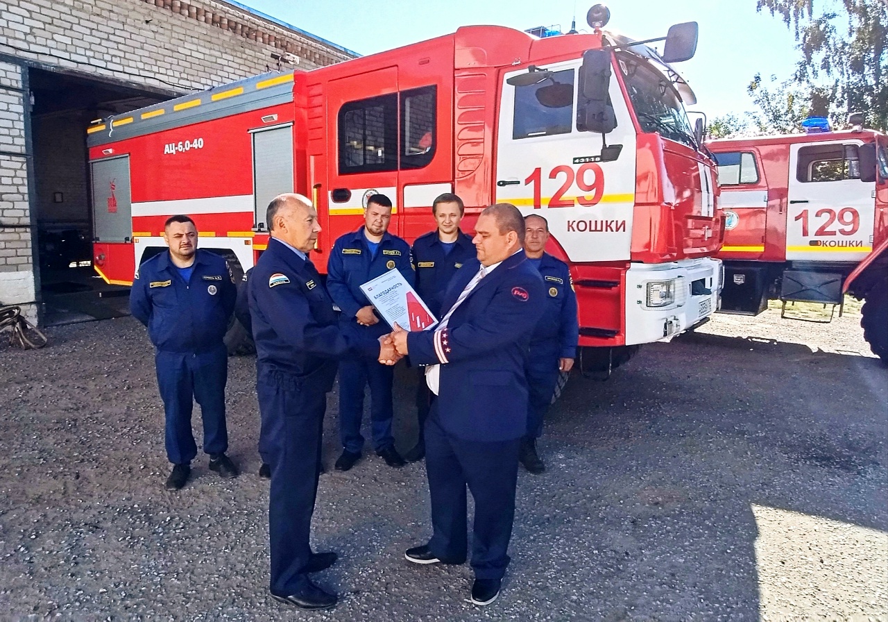 Спасибо, огнеборцы!