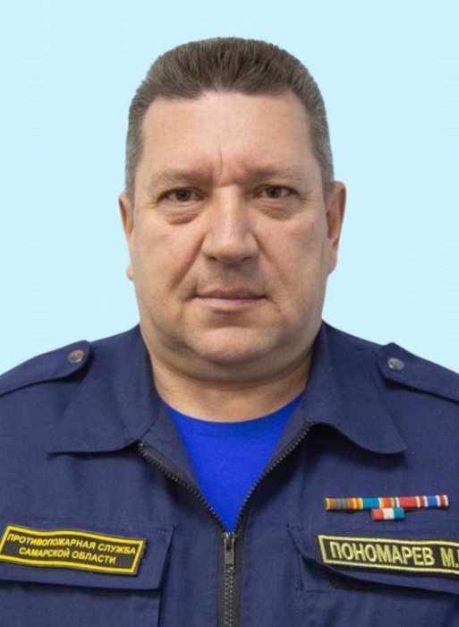 Пономарев Михаил Геннадьевич