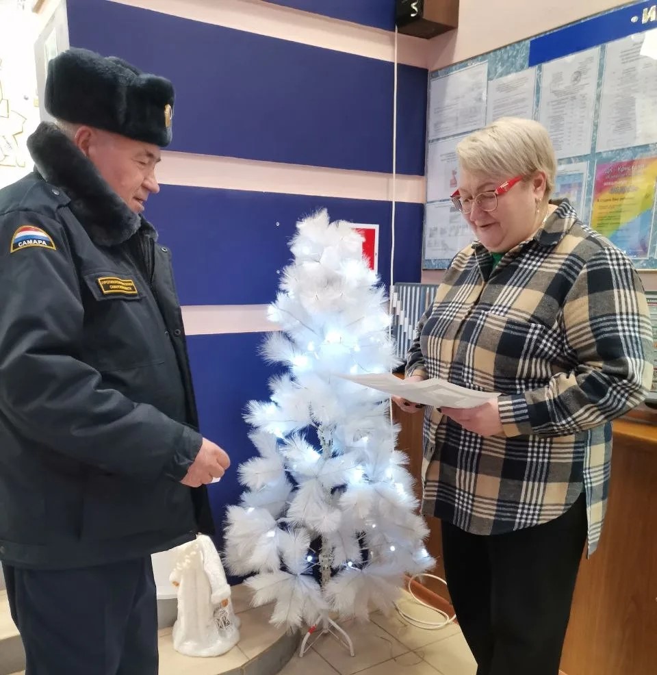 Новогодние праздники без происшествий!