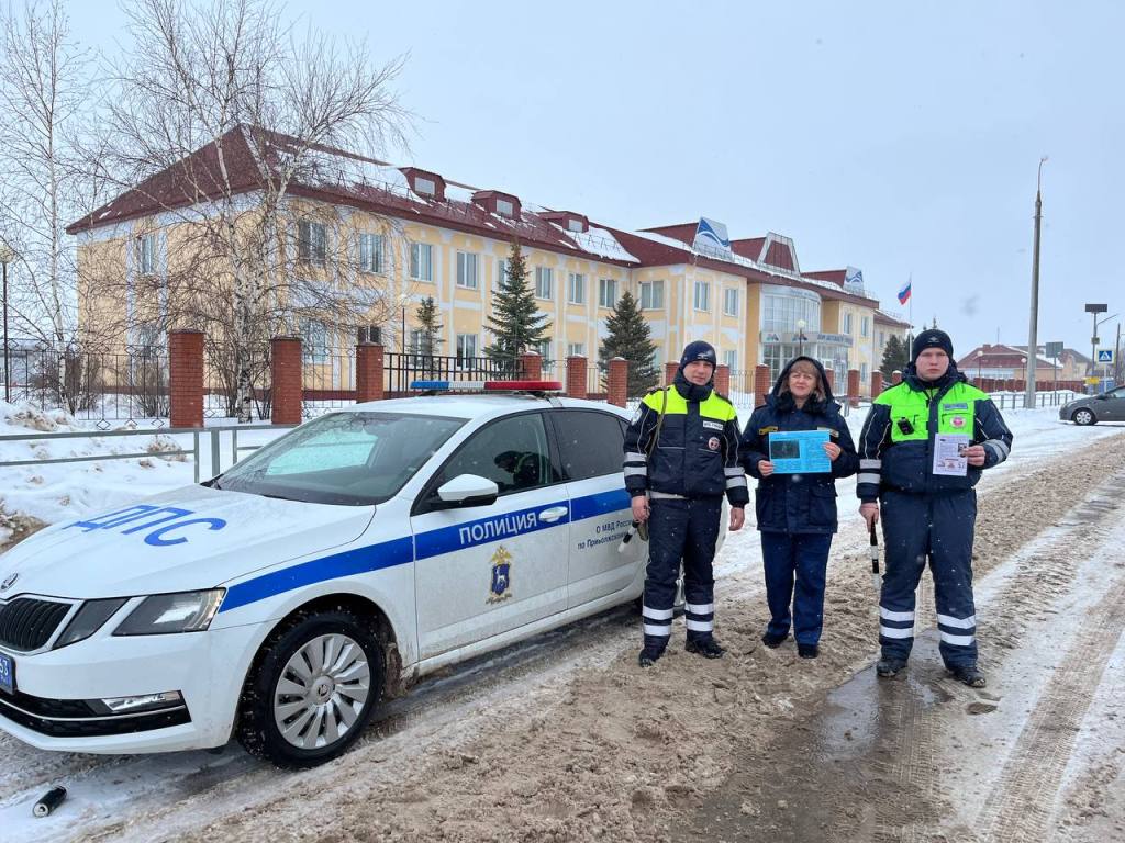 Комплексное мероприятие по обеспечению пожарной и дорожной безопасности