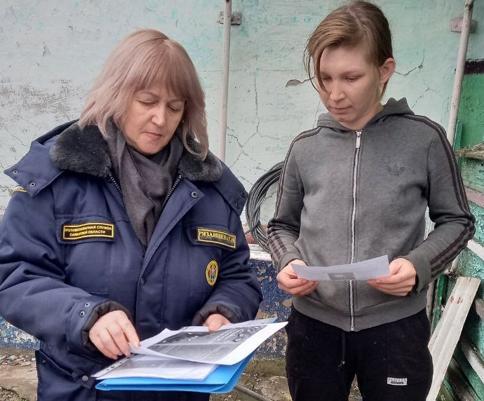 Забота о безопасности - наша общая ответственность! 