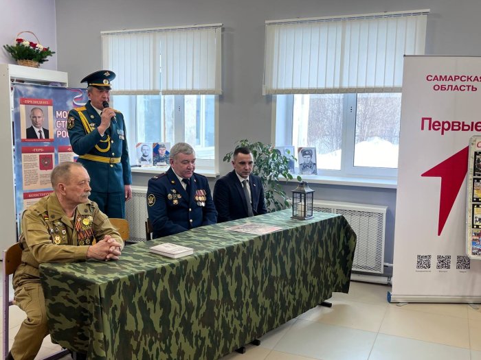 Уроки мужества также прошли и Кинельском районе