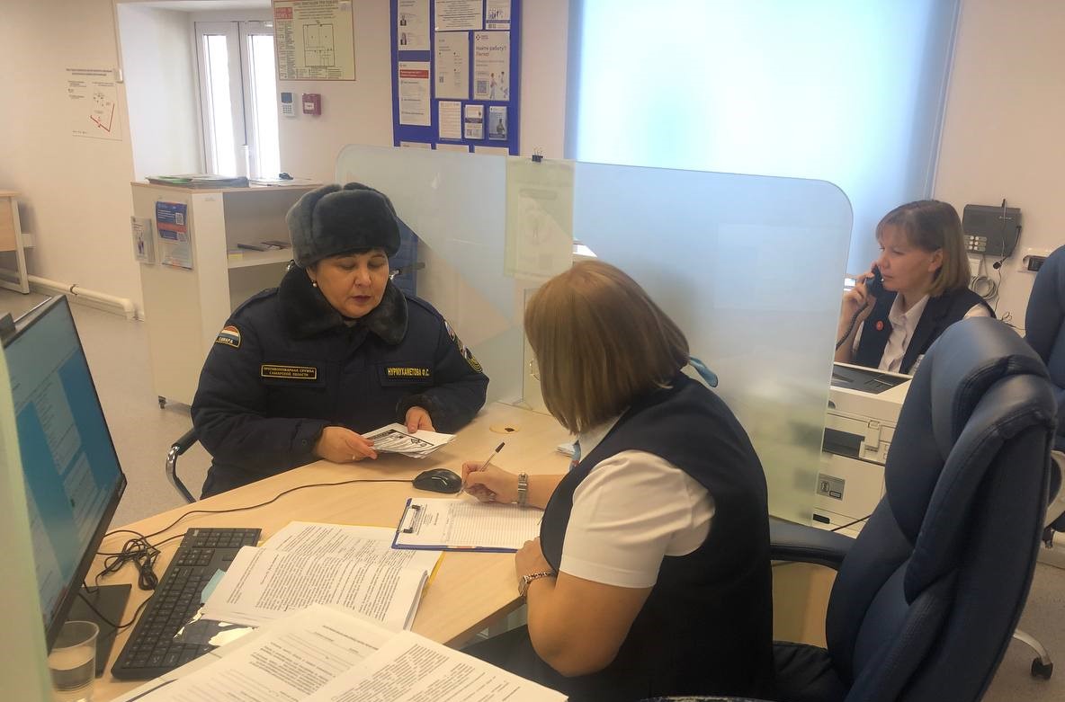 Обучение пожарной безопасности