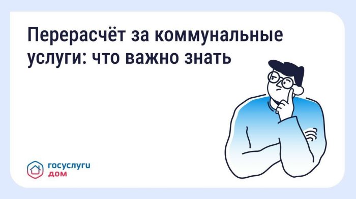 Информируем!