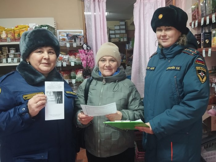 Берегите жилье от огня