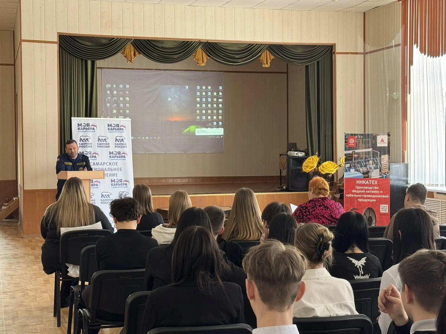 Ярмарка вакансий в Нефтегорском районе