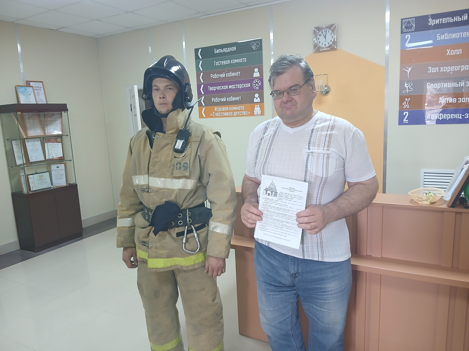 Пожар легче предотвратить, чем потушить!