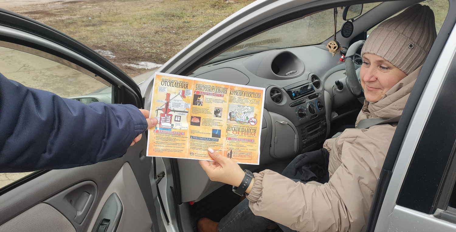 В Клявлинском районе продолжаются беседы о пожарной безопасности с населением