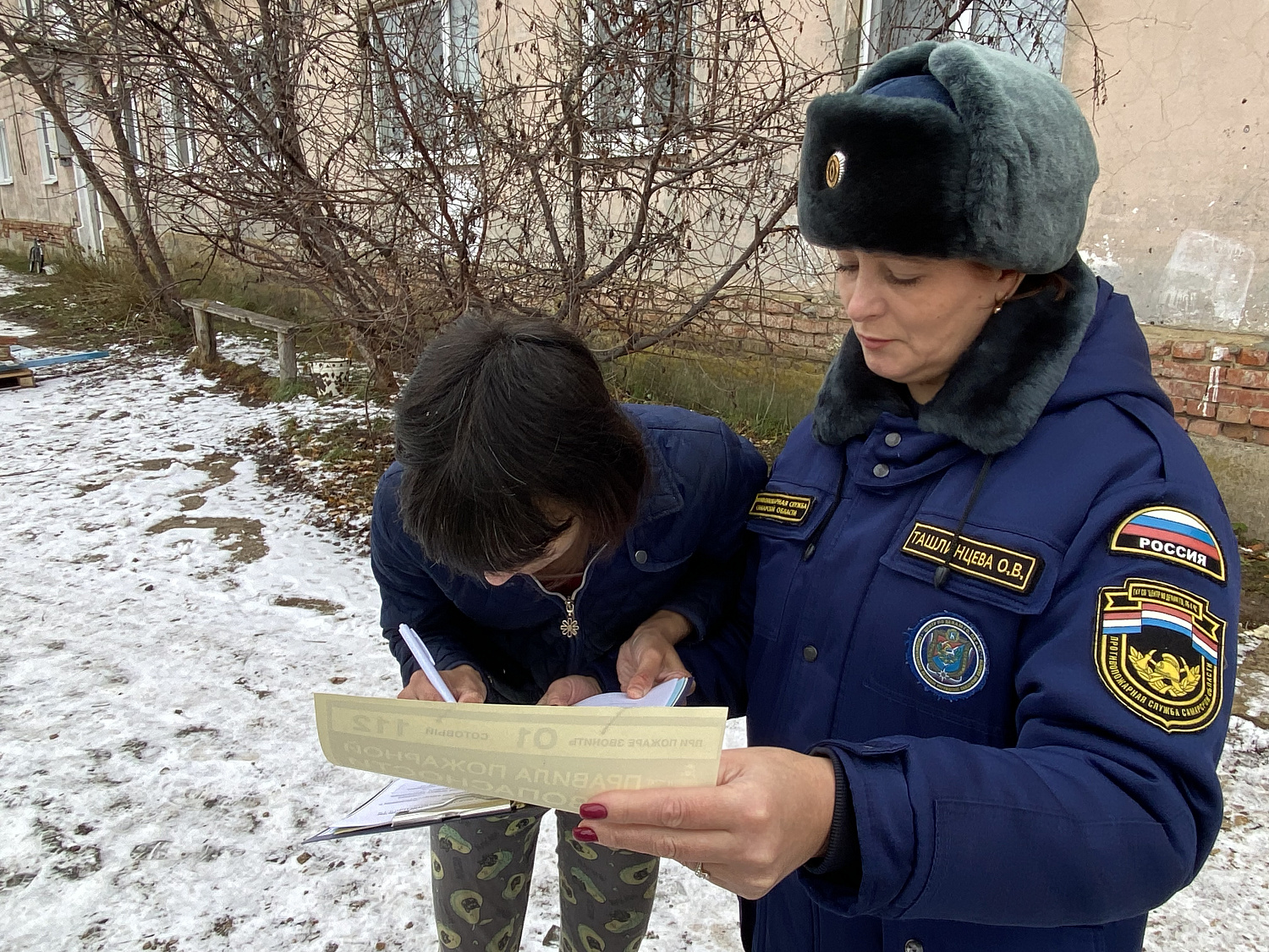 Профилактика пожарной безопасности в жилом секторе