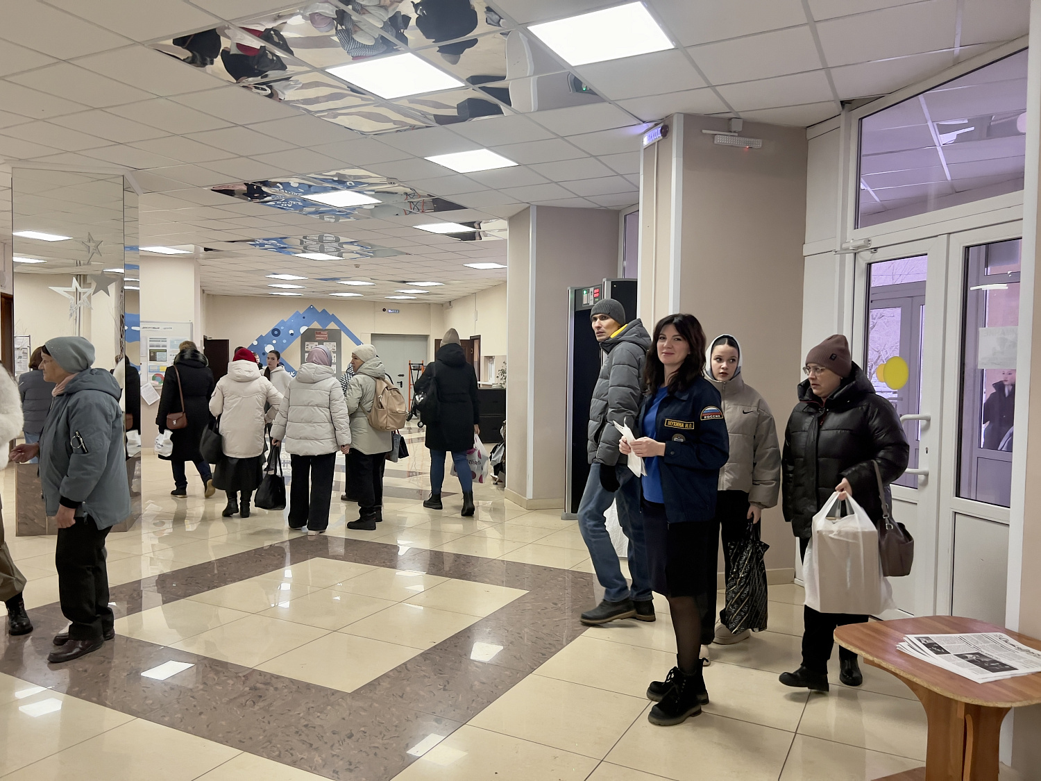 Ежегодно, 12 декабря, отмечается День Конституции Российской Федерации