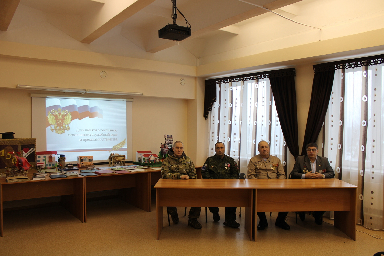 Урок мужества «Равнение на подвиг»