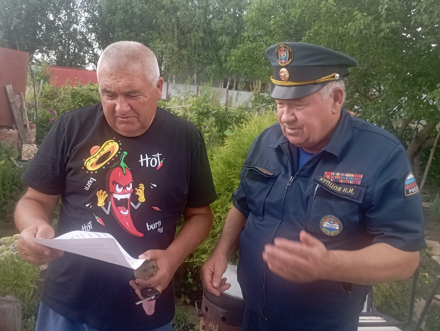 Прощай пожар — привет безопасность!