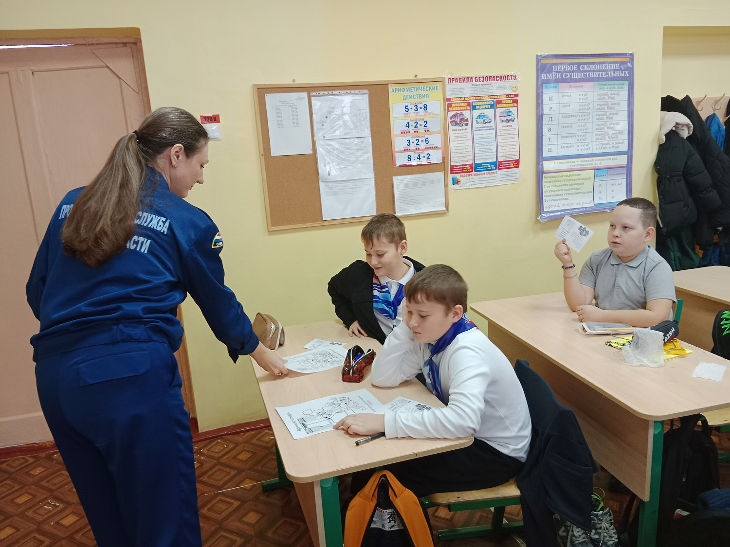 Основы пожарной безопасности в младшей школе