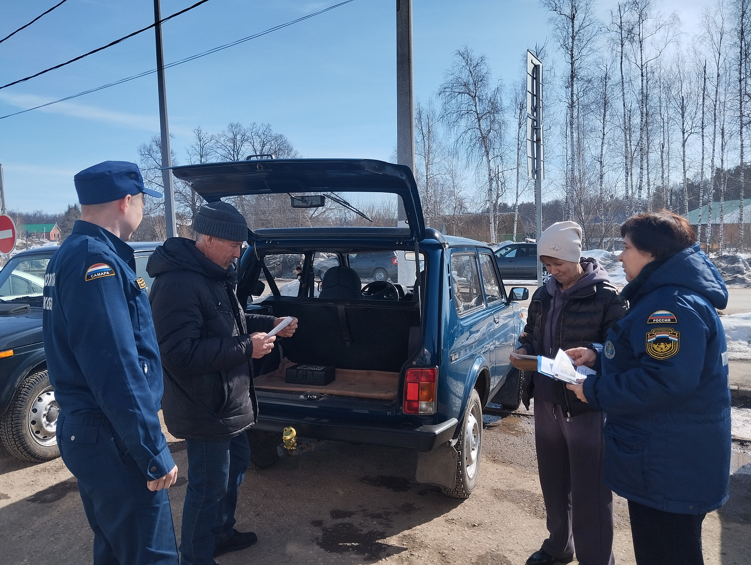 Знай как защитить себя и своих близких!