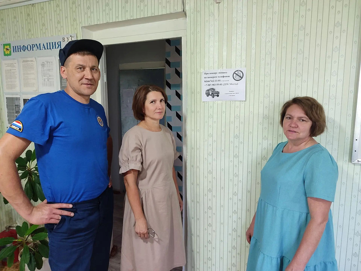 Пожарная безопасность – наша общая ответственность